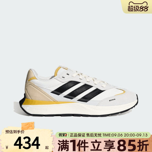adidas阿迪达斯男女鞋FUTRO COUPE运动休闲鞋KH6795
