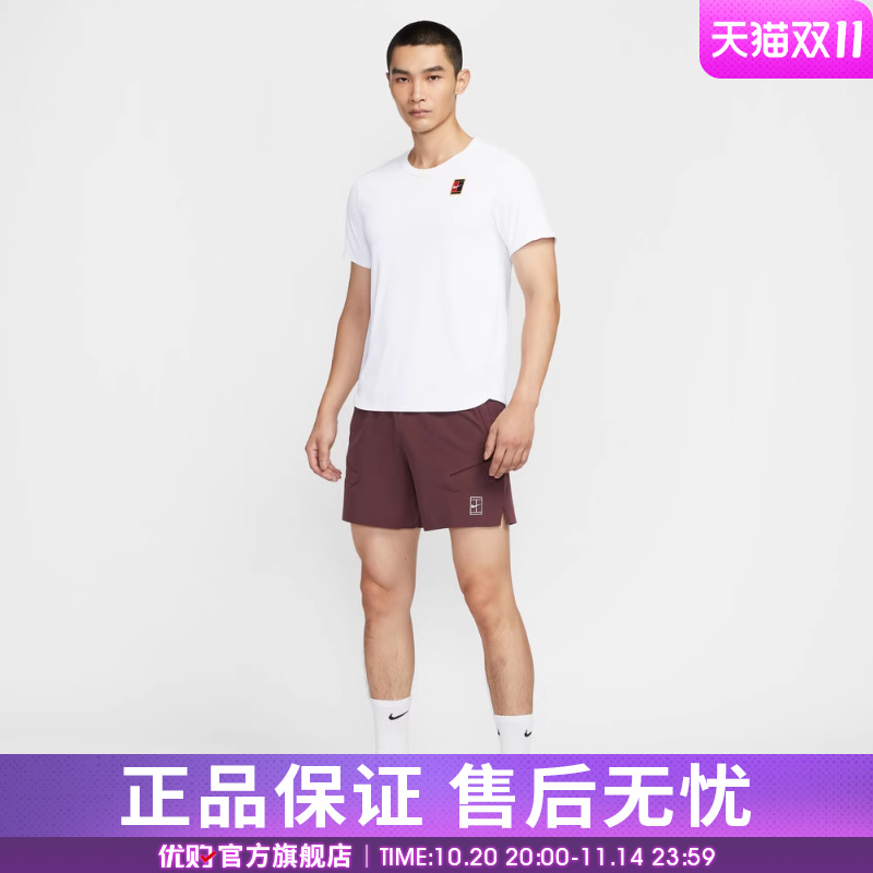 优购NIKE耐克男子网球运动训练休闲五分裤短裤FZ6914-652