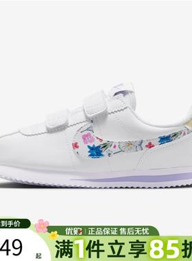 优购NIKE耐克小童鞋NIKE CORTEZ SE FL(PSV)运动休闲鞋IO9257-100