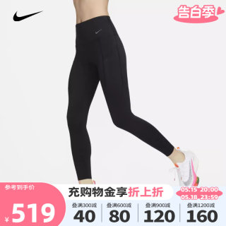 nike耐克2023新款女子跑步运动健身高腰口袋九分紧身裤FB8849-010