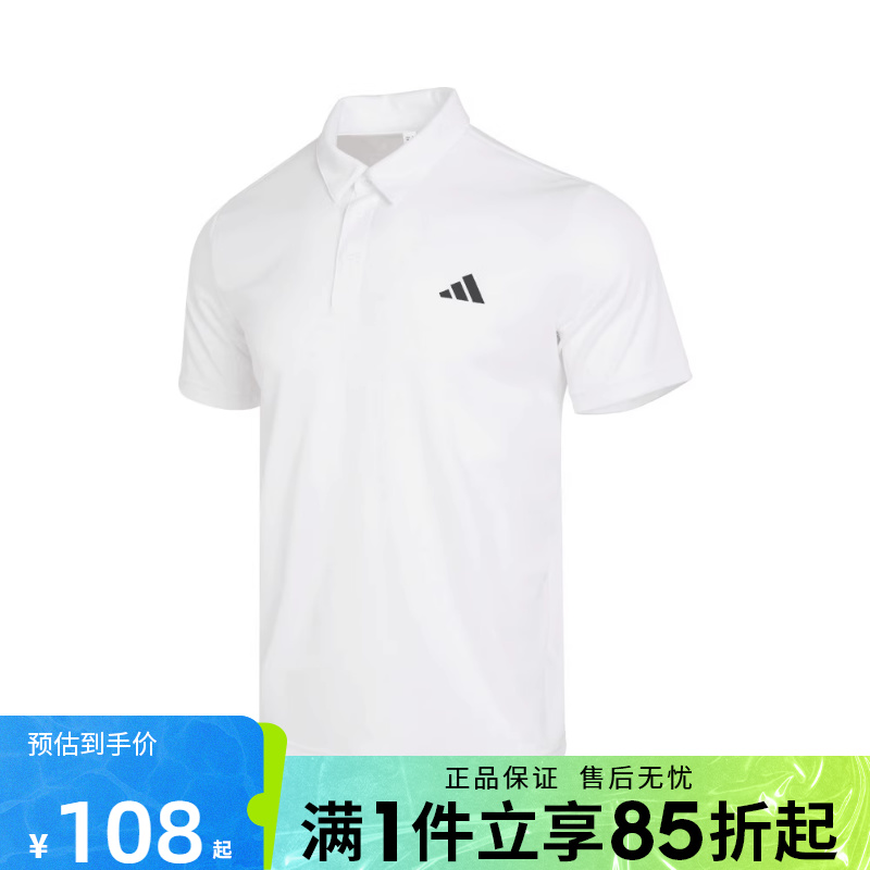 阿迪达斯男子短袖POLO衫