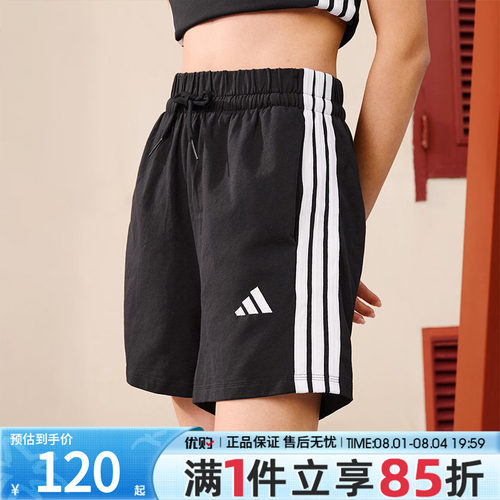 优购adidas阿迪达斯女子跑步健身三条纹运动休闲短裤JD0908