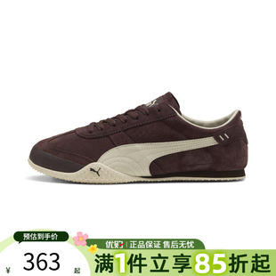 优购puma彪马女鞋 德训鞋 运动休闲鞋 40462003 Bella美拉德薄底鞋