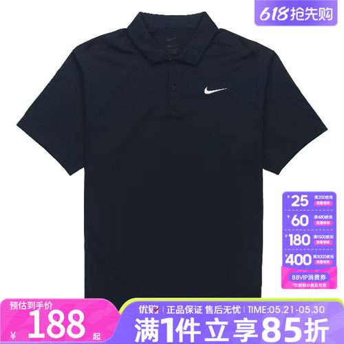 优购NIKE耐克男子AS M NKCT DF POL运动休闲短袖T恤DH0858-451