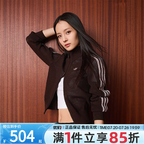 adidas阿迪达斯三叶草女子针织镂空开衫运动休闲夹克外套KE0202