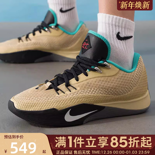 HF0232 NIKE耐克男鞋 EP运动训练专业实战篮球鞋 FLARE 700 S.T.