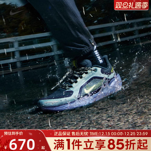 优购NIKE耐克男鞋飞马AIR ZM PEGASUS41运动训练跑步鞋FQ1356-006