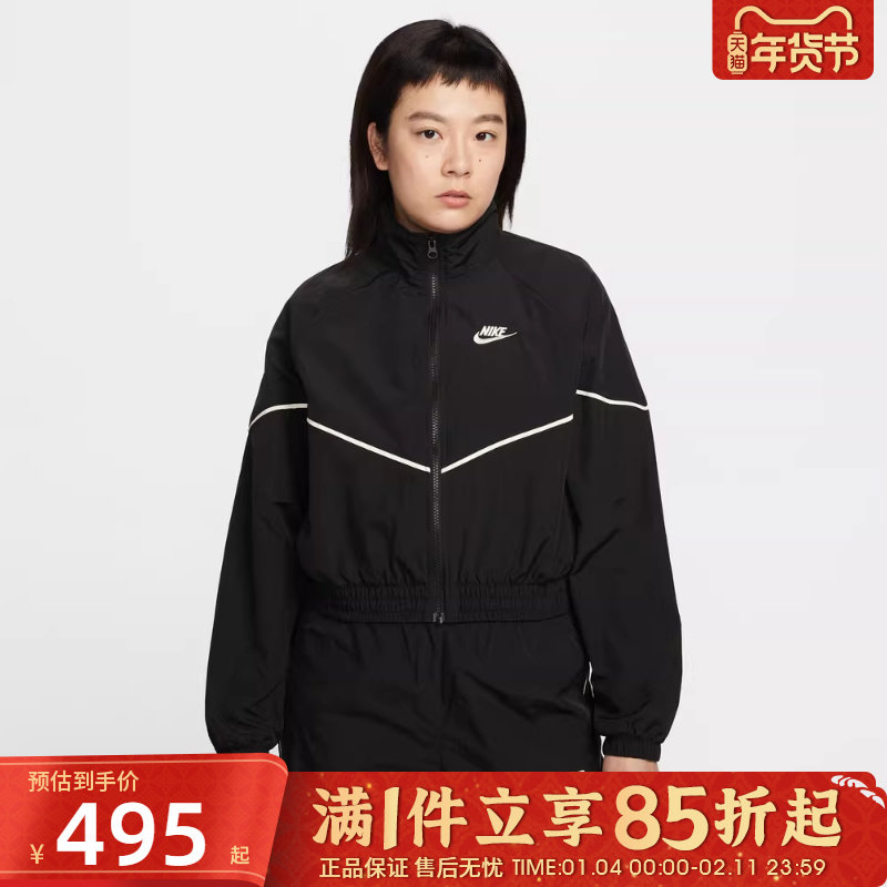 优购NIKE耐克女子AS W NSW NK WR运动健身夹克外套IM8028-011,运动服/休闲服装,运动茄克/外套,淘宝优惠券,粉丝福利购,淘宝优惠卷