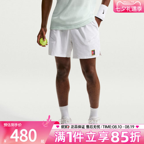 NIKE耐克男子NKCT DFSLAM SHORT网球裤运动裤休闲短裤IB1044-100