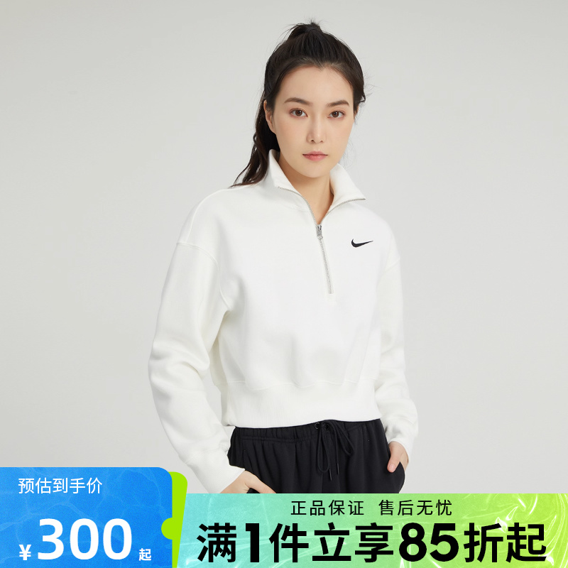 优购nike耐克半拉链针织卫衣女加绒短款运动套头衫DQ5768-133