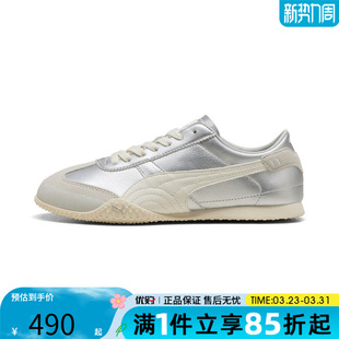 优购puma彪马女鞋 40525608 Bella运动休闲鞋