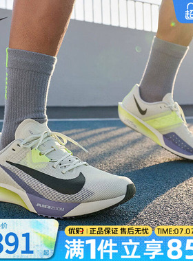 NIKE耐克男鞋AIR ZOOM RIVAL休闲运动鞋健身训练跑步鞋FV6040-003