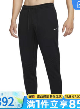 优购NIKE耐克男子M NK TF RPL THRMA SPHR WNT运动长裤FZ1110-010