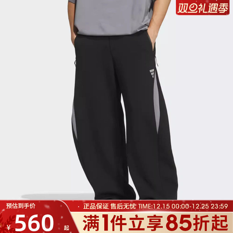 优购adidas阿迪达斯男子FOS运动训练休闲宽松长裤KH0290