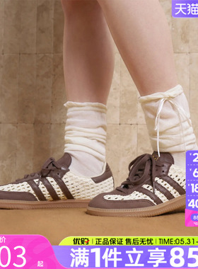 adidas阿迪达斯三叶草男女鞋SAMBA T头鞋德训鞋运动休闲鞋IH9373
