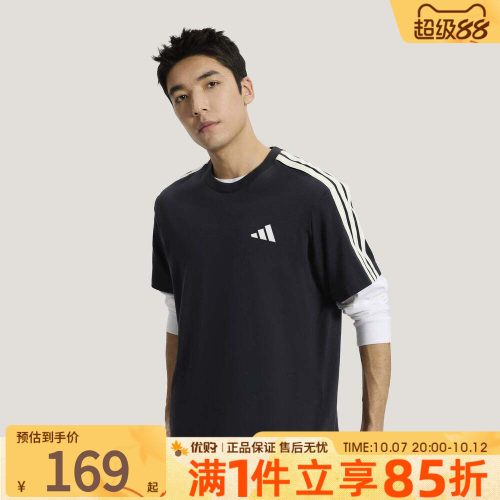 优购adidas阿迪达斯男子上衣ST 3ST SS TEE运动休闲短袖T恤KR2490