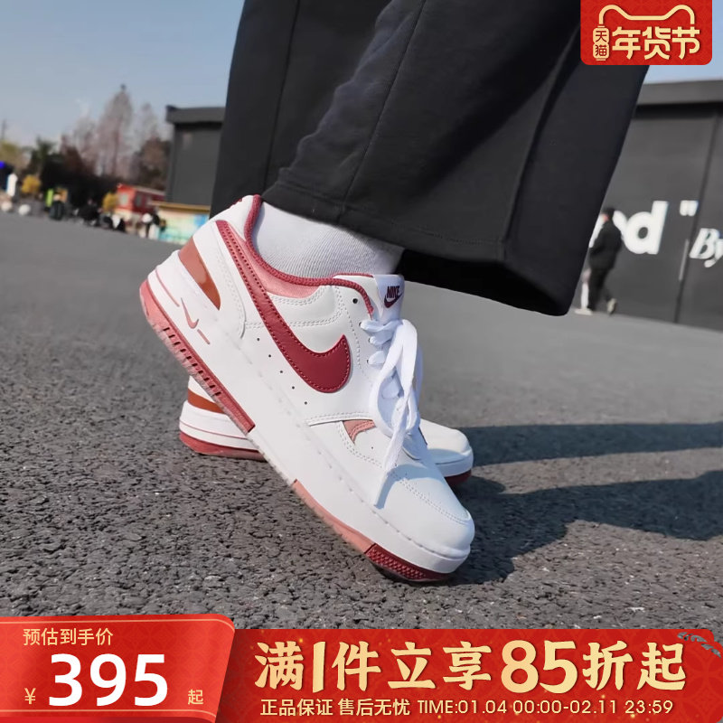优购NIKE耐克女鞋NIKE GAMMA FORCE运动休闲鞋FQ8877-100,运动鞋new,运动休闲鞋,淘宝优惠券,粉丝福利购,淘宝优惠卷