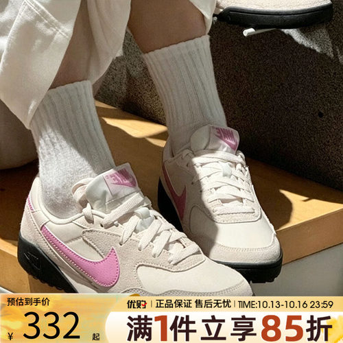 NIKE耐克女鞋TERRA粉白色薄底德训鞋运动休闲鞋板鞋IO7802-105