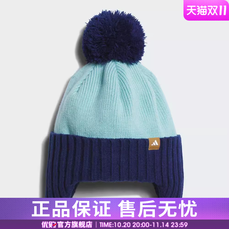 优购adidas阿迪达斯儿童FLEECE BEANIE运动休闲帽KC0328
