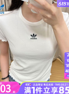 优购adidas阿迪达斯三叶草女子ESS BABY 运动休闲短袖T恤KE1107