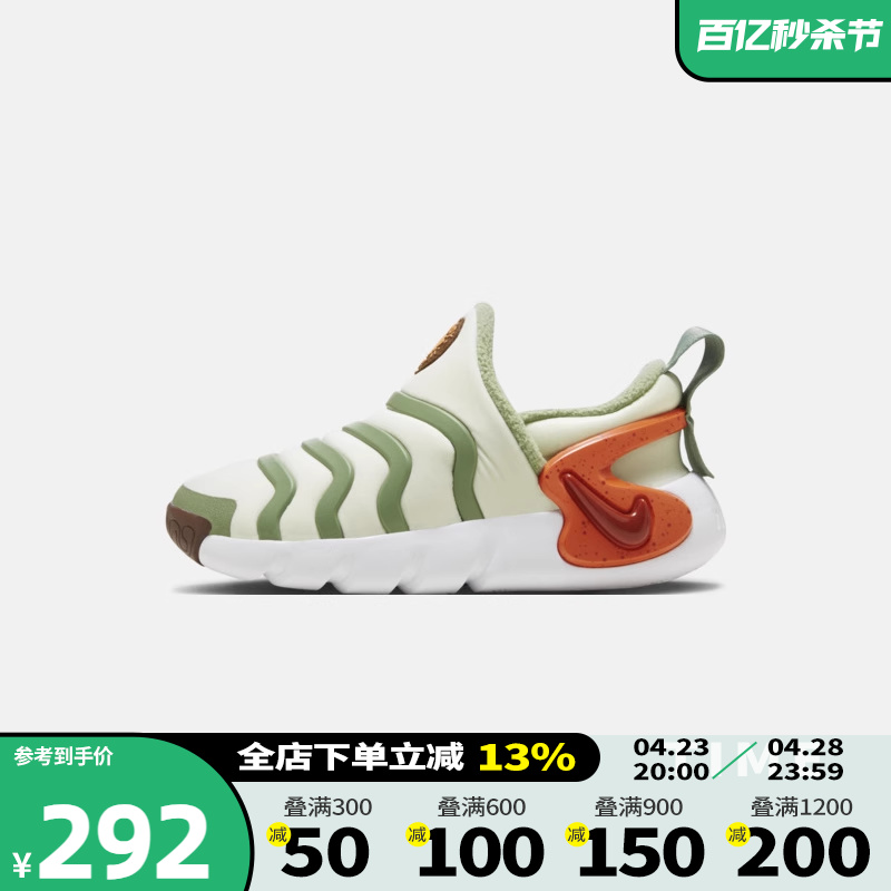 耐克毛毛虫Nike运动鞋