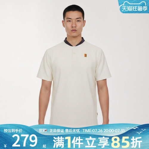 NIKE耐克男子夏季POLO衫半袖上衣运动休闲网球短袖T恤IW1208-133