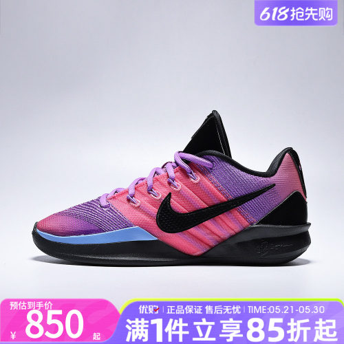 优购NIKE耐克女鞋SABRINA 3 CHBL EP运动训练篮球鞋IR2658-500