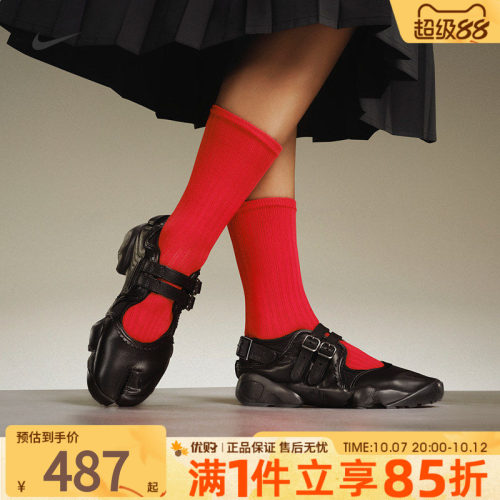 优购NIKE耐克女鞋AIR RIFT BR户外运动鞋休闲鞋凉鞋IB8881-001