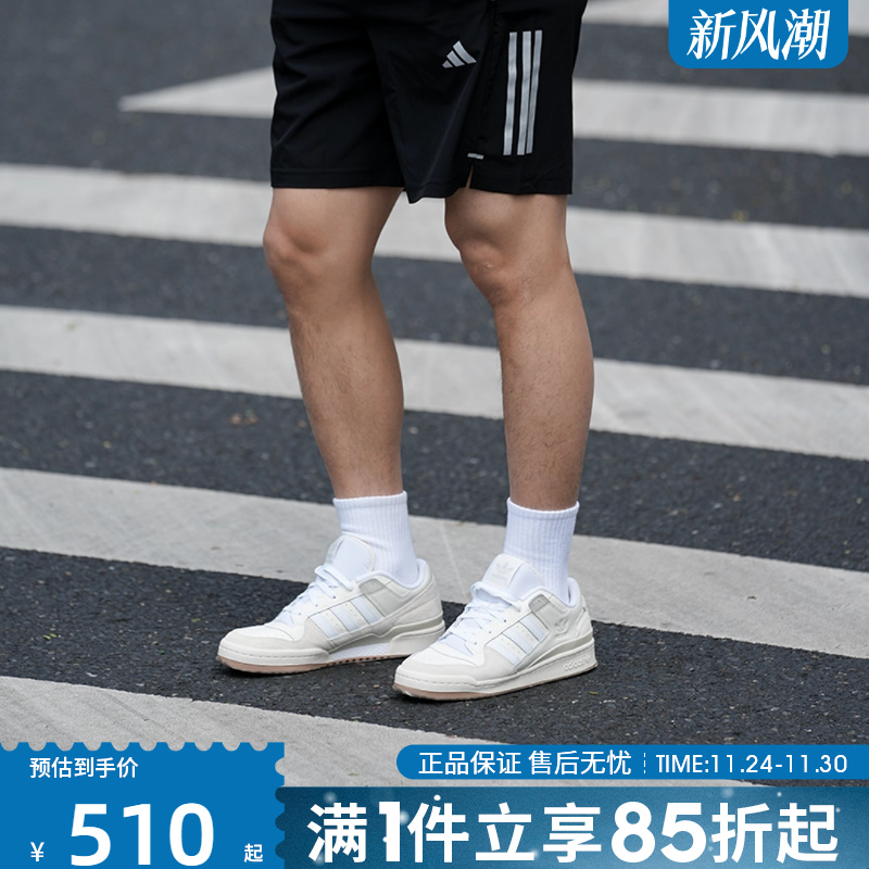 优购adidas阿迪达斯三叶草男女鞋FORUM LOW 运动休闲鞋ID6858