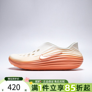 NIKE耐克男鞋 洞洞鞋 HV5060 802 REACTXREJUVEN8一脚蹬运动休闲凉鞋
