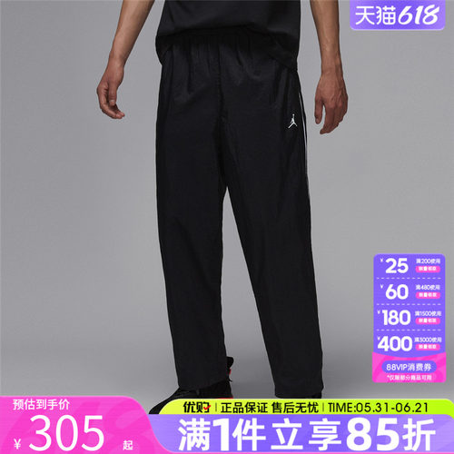 优购NIKE耐克男子AS M J SPRT CLSSC PANT运动休闲长裤IB2244-010