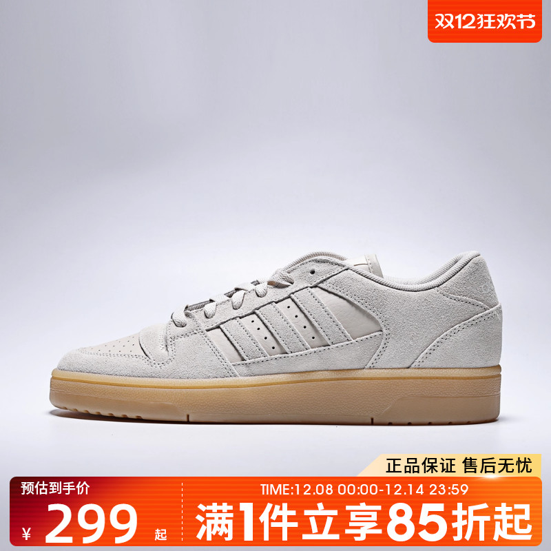 优购adidas阿迪达斯男女鞋BREAK START LOW运动休闲鞋JS2272