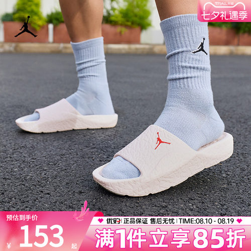 NIKE耐克男鞋JORDAN一字拖沙滩鞋防滑户外运动休闲拖鞋HQ2163-003
