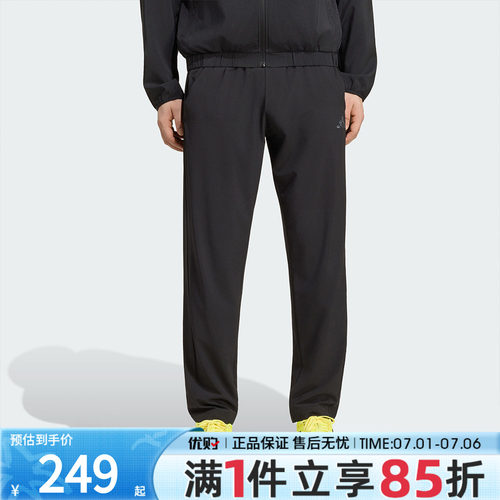 优购adidas阿迪达斯男子PL ES HP PANT运动休闲长裤KG8997