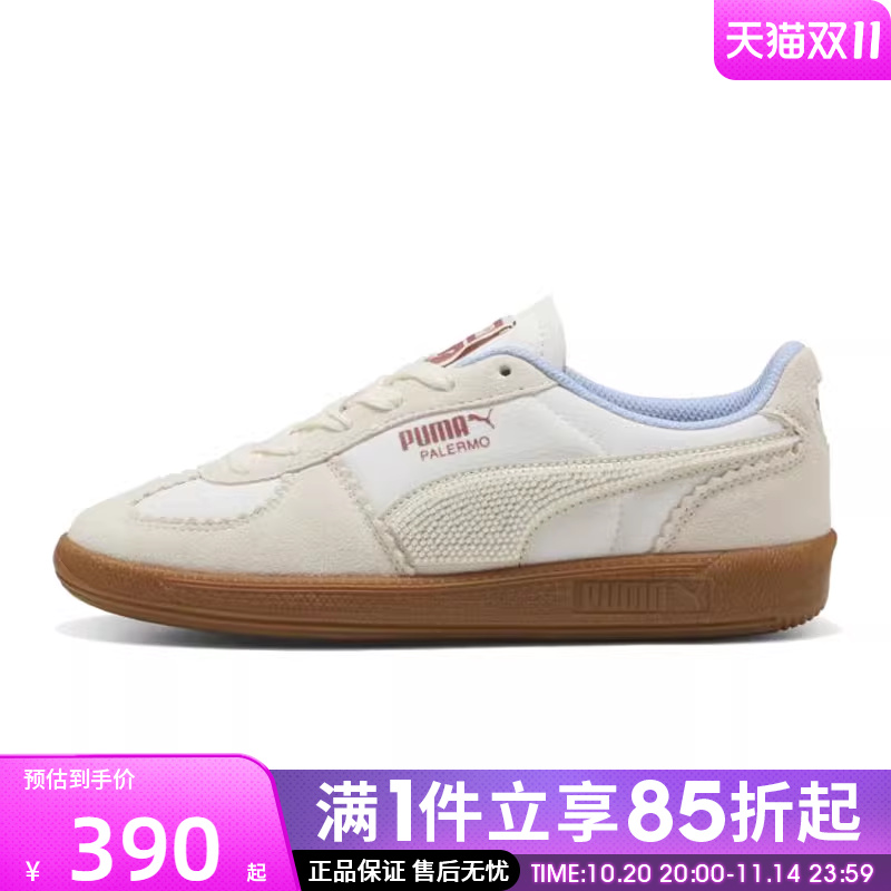 优购puma彪马女鞋-Palermo Gentle Meld Wns运动休闲鞋40257101
