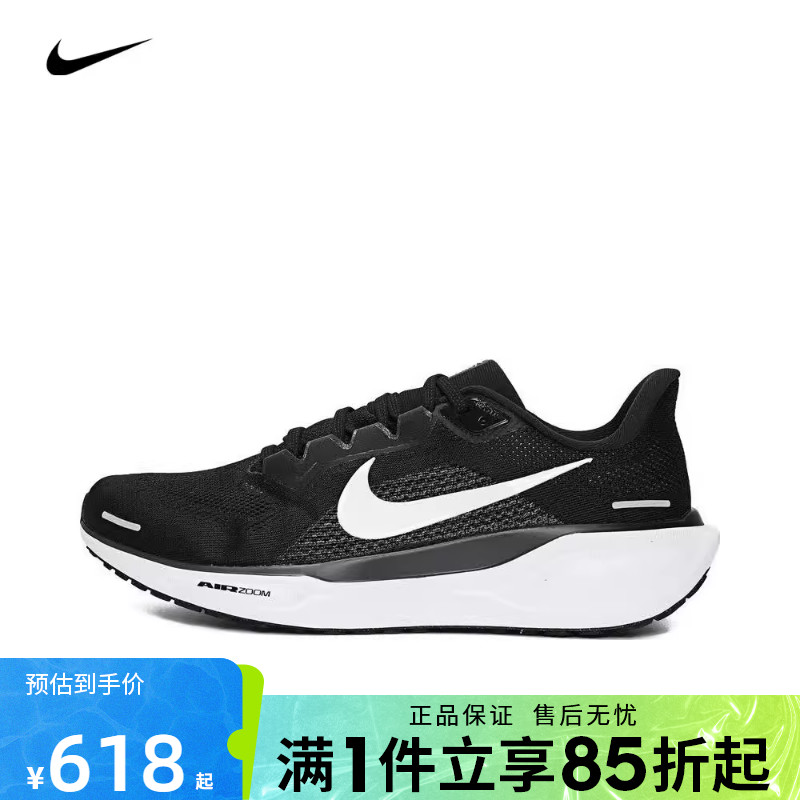 优购NIKE耐克男鞋AIR ZOOM PEGASUS 41飞马运动跑步鞋FD2722-002