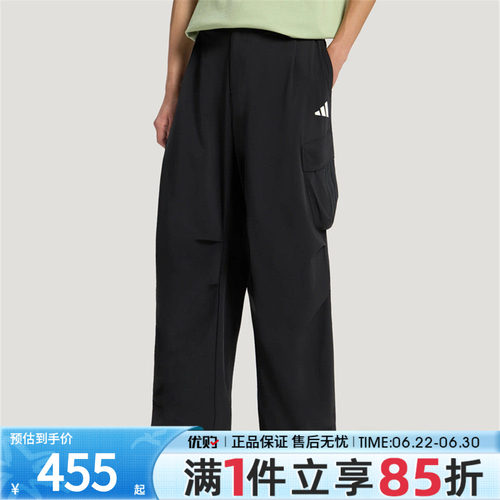 优购adidas阿迪达斯男子M CARGO PANT1运动休闲长裤LE1266