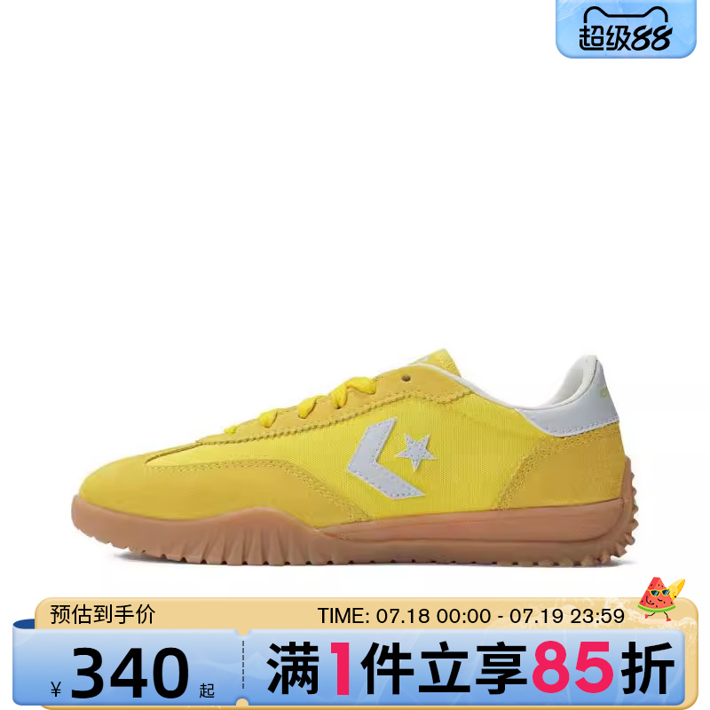 优购converse匡威男女鞋黄CONS SEASONAL运动帆布鞋A10373C