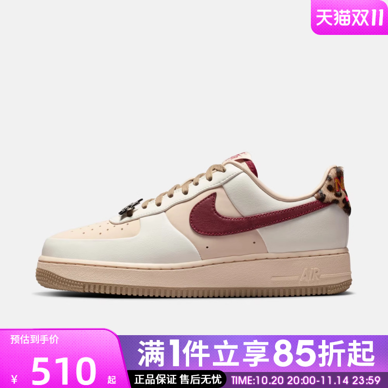 优购NIKE耐克女鞋WMNS AIR FORCE 1 '07运动休闲鞋IM7510-262