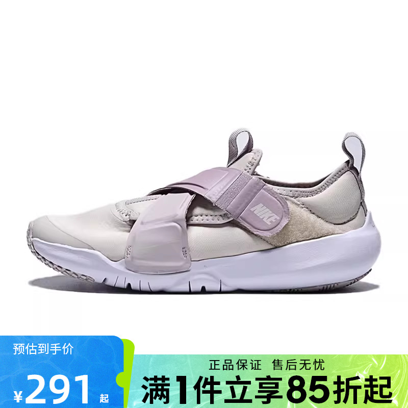 优购NIKE耐克小童鞋NIKE FLEX ADVANCE (PS)运动休闲鞋CZ0186-502
