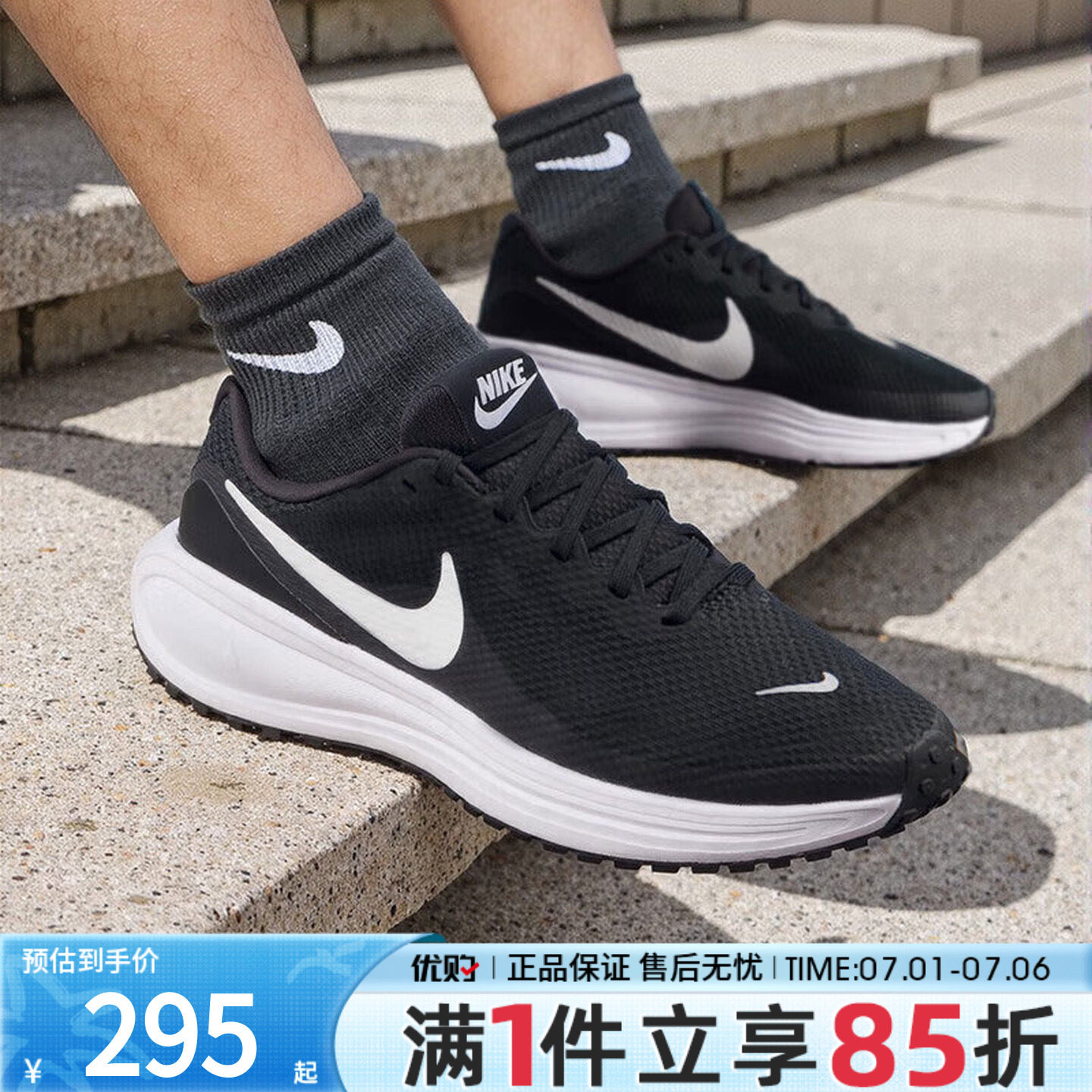NIKE耐克男鞋REVOLUTION 8运动休闲鞋网面透气跑步鞋子HJ9198-003