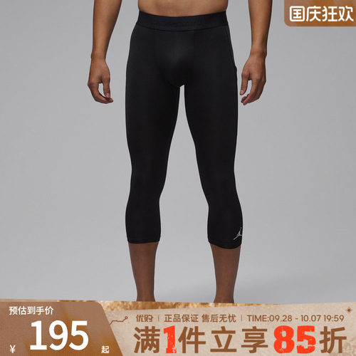 NIKE耐克男子AS J DF SPT ESS 3/4运动训练紧身中裤IF0900-010