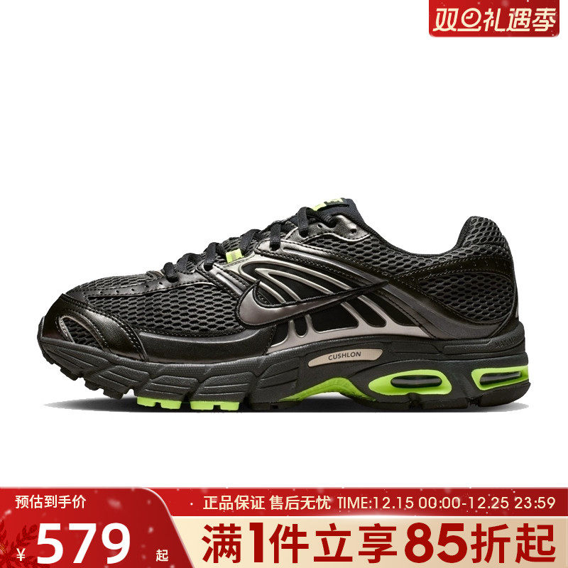 优购NIKE耐克男子AIR MAX MOTO 2K运动训练缓震跑步鞋IO9279-002