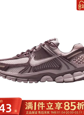 优购NIKE耐克女鞋ZOOM VOMERO 5复古跑步鞋运动休闲鞋II6236-500