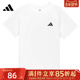 UNISEX运动休闲短袖 优购adidas阿迪达斯大童SS T恤KG3134