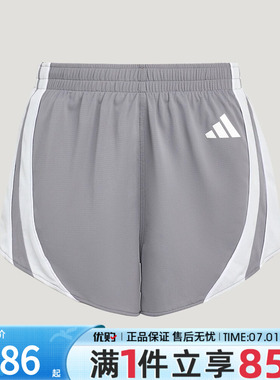 优购adidas阿迪达斯女子ADIZERO A SH0 W运动休闲短裤LC8184