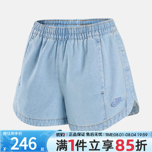 优购NIKE耐克女子AS WR DENIM SHORT运动休闲短裤IV4967-440