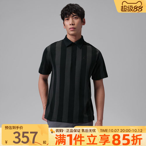 优购NIKE耐克男子上衣翻领polo衫运动休闲短袖T恤IF2931-010