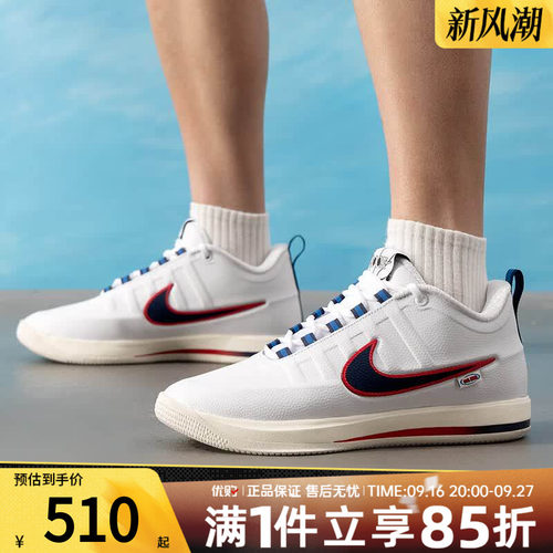优购NIKE耐克男鞋BOOK 2 NRG EP运动训练实战篮球鞋IR6332-100