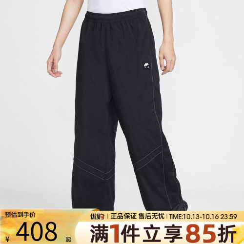 优购NIKE耐克男子运动休闲梭织宽松长裤IF1307-010